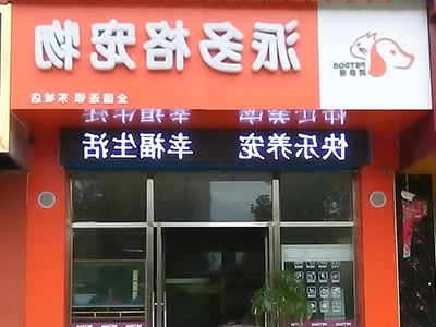 1452061434263422.jpg 169.jpg