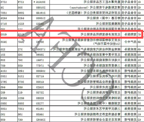 1527850641479557.jpg 图片2.jpg